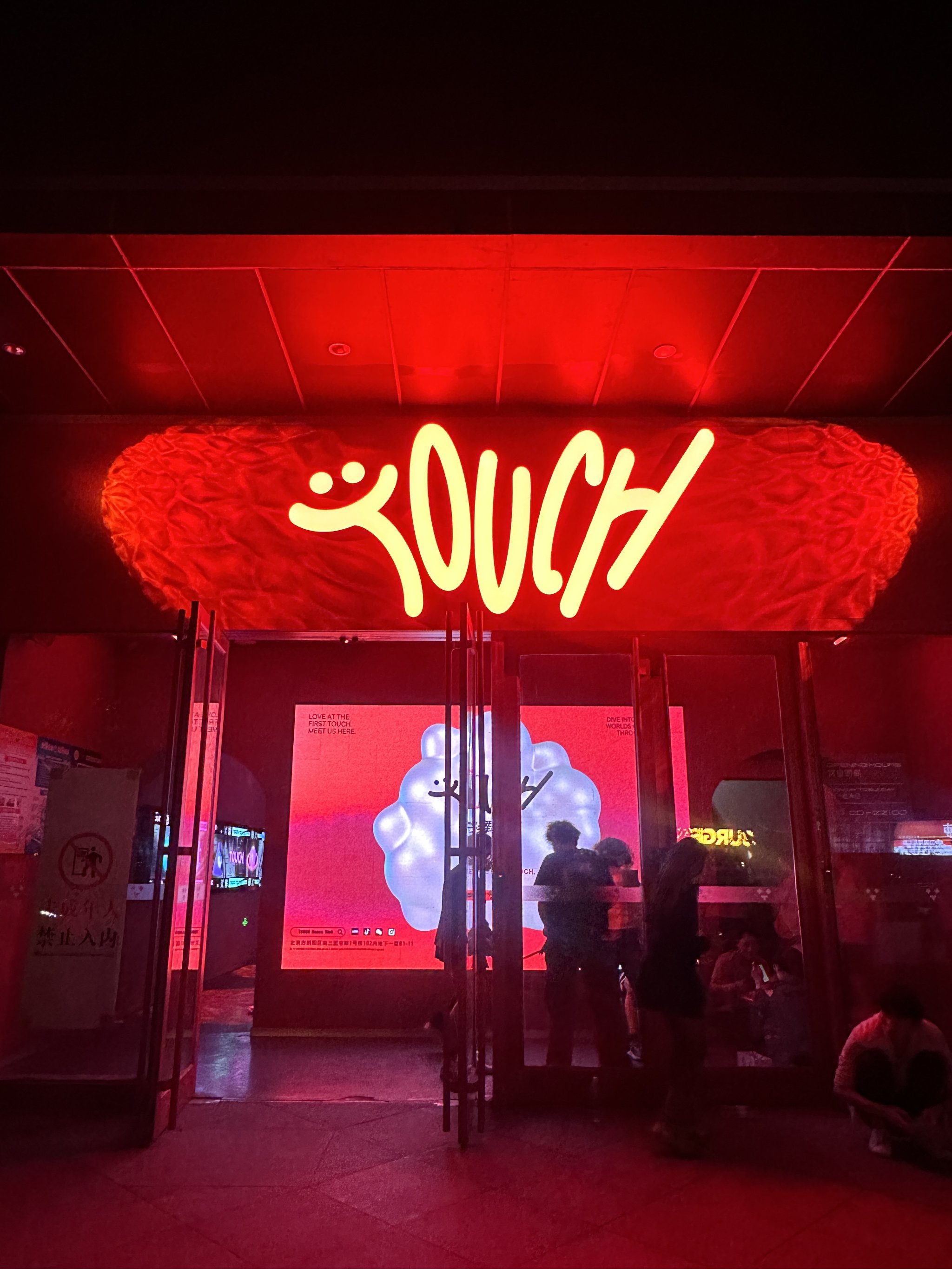 怀化商务ktv有没有推荐地点-中方县ktv预订